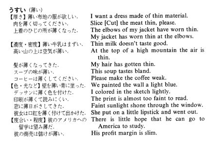 磁場 英文|「磁場」の英語・英語例文・英語表現